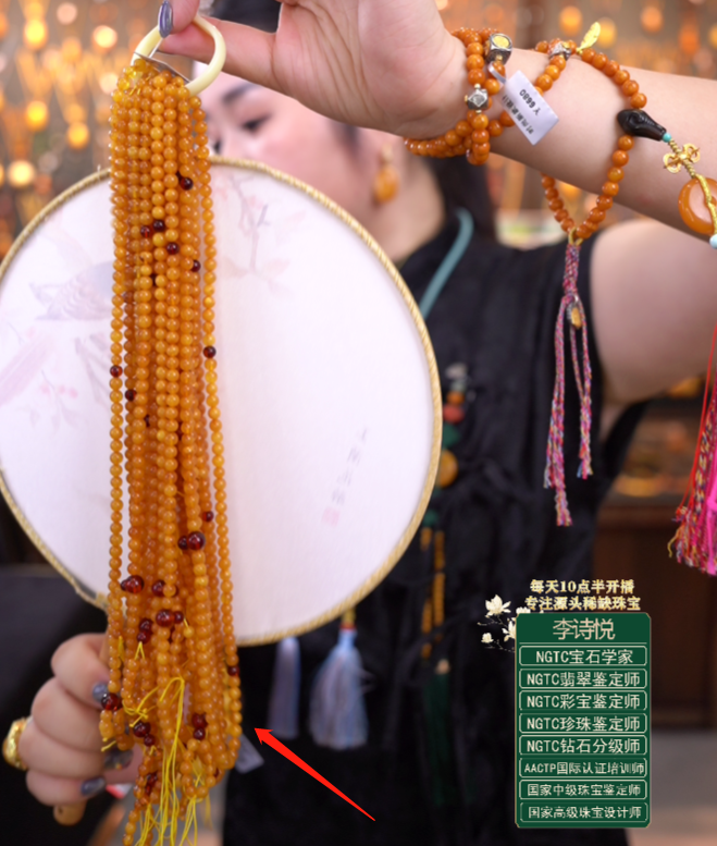【悦己帮】琥珀蜜蜡工厂  盲盒 5m金姣蜜小米珠108佛珠  G0005