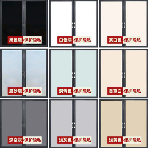 【9色可选】玻璃磨砂漆~送运费险