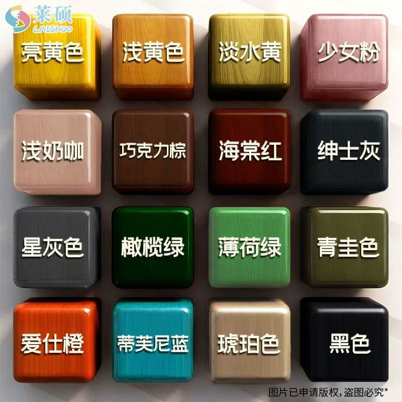 【实木家具翻新漆】多色可选~