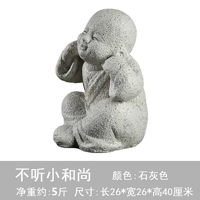 中式禅意3不小和尚摆件寺庙庭院花园h创意装饰仿古石雕小沙弥佛像