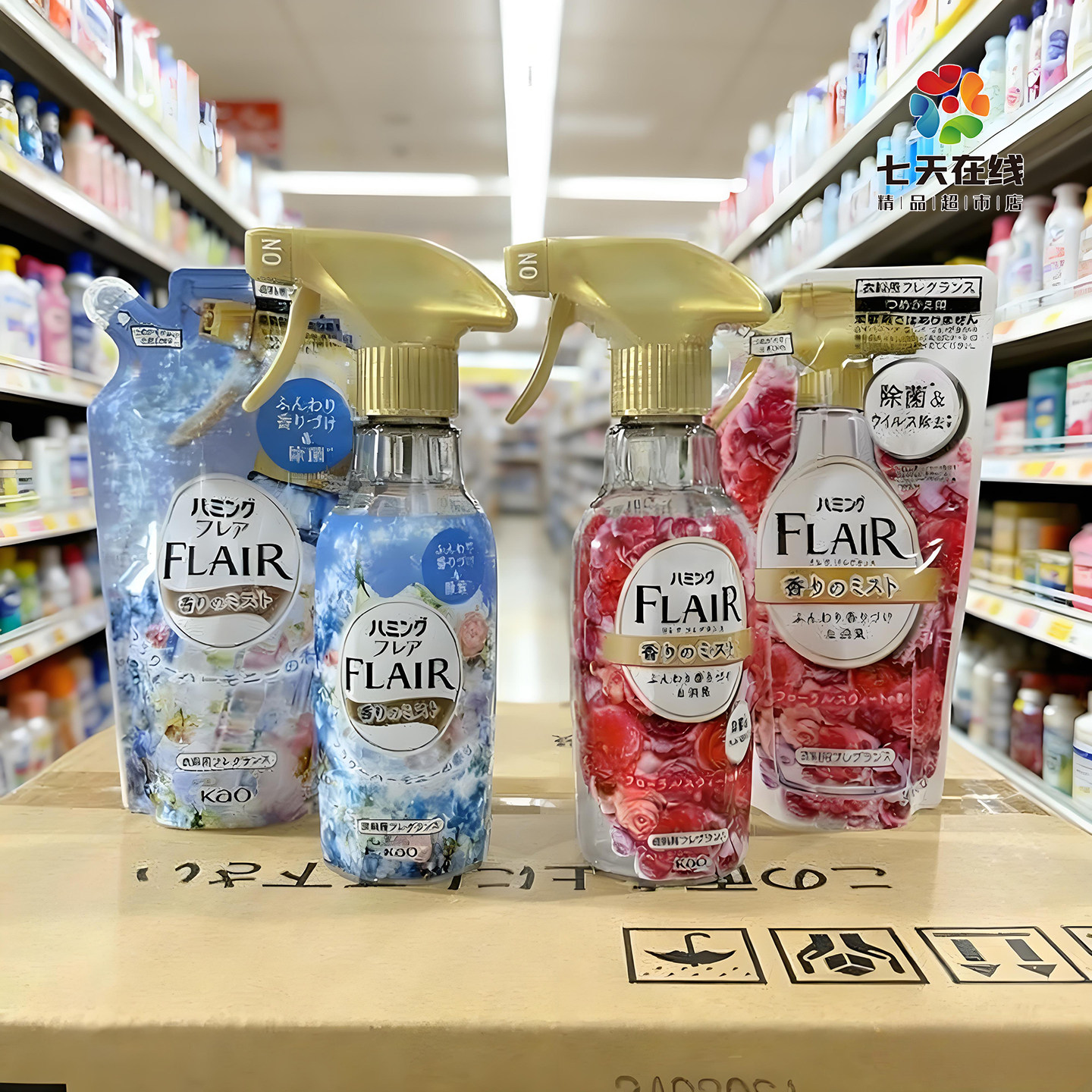 日本进口花王FLAIR衣物防静电除皱喷雾香氛柔顺剂去除异味除静电,洗护清洁剂/卫生巾/纸/香薰,空气芳香剂,淘宝优惠券,粉丝福利购,淘宝优惠卷
