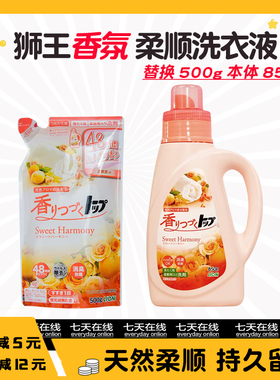 日本进口狮王TOP香氛洗衣液花果香补充装柔顺去污留香500ml