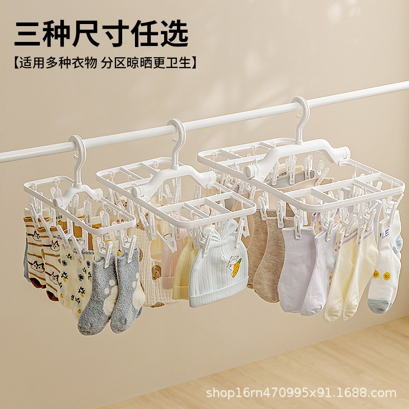 晾衣架多夹子袜子衣架婴儿宝宝家用晾晒内衣内裤折叠架夹防风