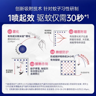 德国拜耳蟑螂药家用厨房杀虫剂一全窝端拜灭士杀蟑胶饵包邮一件