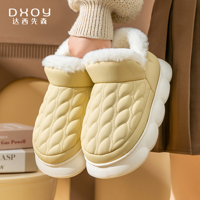 包跟棉鞋女冬季居家室内防水保暖毛绒家用厚底防滑外穿棉拖鞋女冬