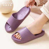男 室内厚底防滑浴室洗澡情侣家用踩屎感eva凉拖鞋 居家拖鞋 女夏季