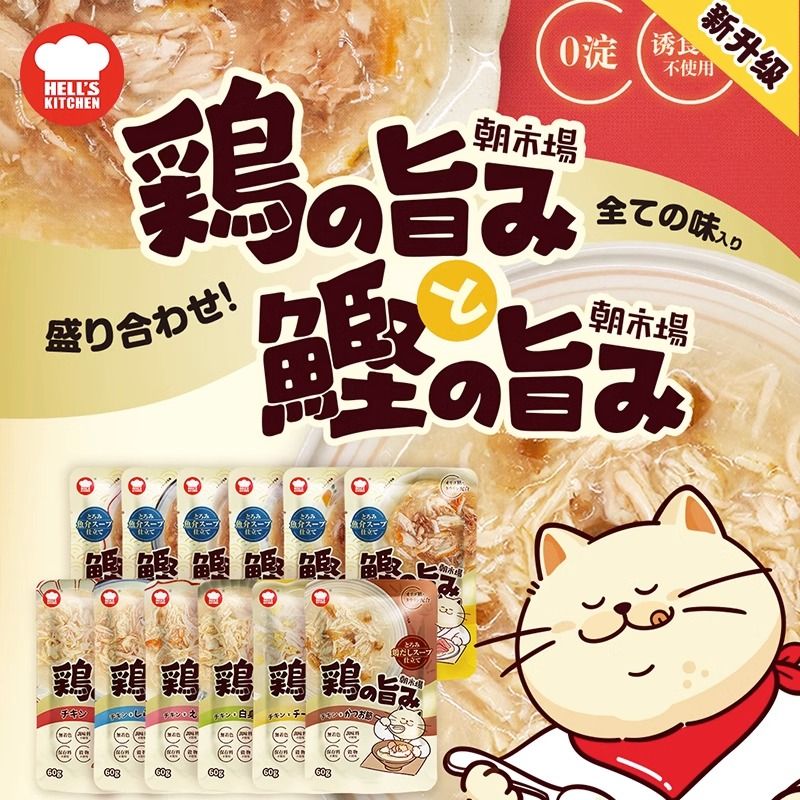 地狱厨房猫餐包营养拌粮湿粮成猫咕噜酱猫咪零食罐头增肥鲜封包