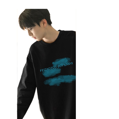 嘻哈街头纯棉长袖t恤男士