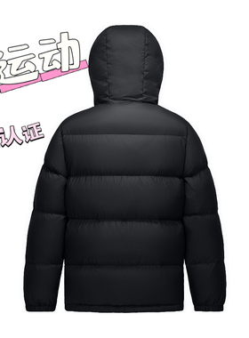 骆驼2024冬季新款连帽立领上衣l男子运动羽绒服m33cr07131