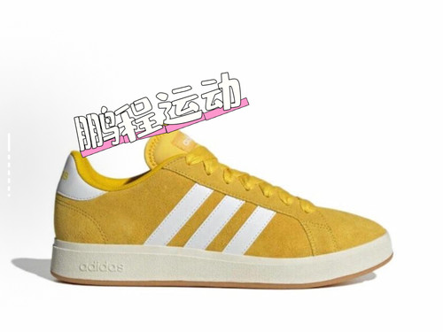 adidas舒适防滑l耐磨低帮板鞋IH6188