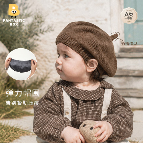 25新款春季洋气百搭针织贝雷帽儿童帽宝宝婴幼儿女男宝纯色毛线帽