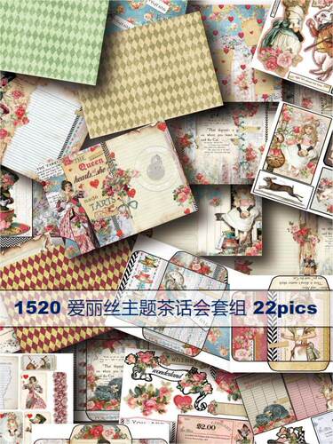 1520-梦游仙境主题下午茶套组内页素材插画装饰junkjournal手账