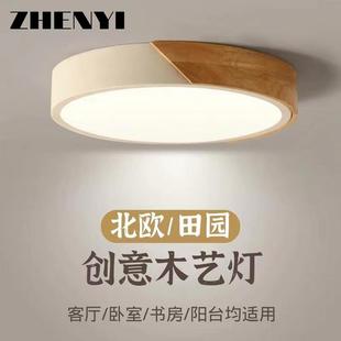 护眼无频闪卧室灯现代简约客厅书房led灯支持小爱米家智能灯具