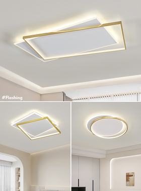 极简现代简约长方形客厅吸顶灯中山灯具套餐书房卧室房间lled灯具