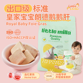 llittlemilla有机出口级原切鹅肝切片宝宝辅食独立包装 300g硒铁VA