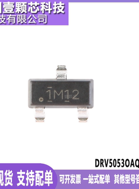 原装正品 DRV5053OAQDBZR 封装SOT-23 数字锁存霍尔效应传感器