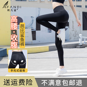 夏紧身高腰收腹提臀无痕外穿九分打底芭比健身瑜伽裤 鲨鱼裤 女薄款