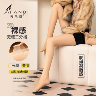 120克双层丝袜女裸感超自然透肤袜裤 秋上新打底裤 袜 光腿神器