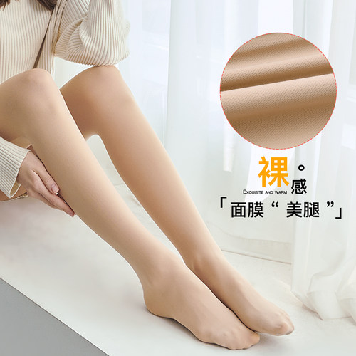 阿凡迪苹果臀600D连裤袜