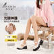 阿凡迪轻保暖130克面膜中空保暖光腿神器秋款 超自然裸感连裤 袜女