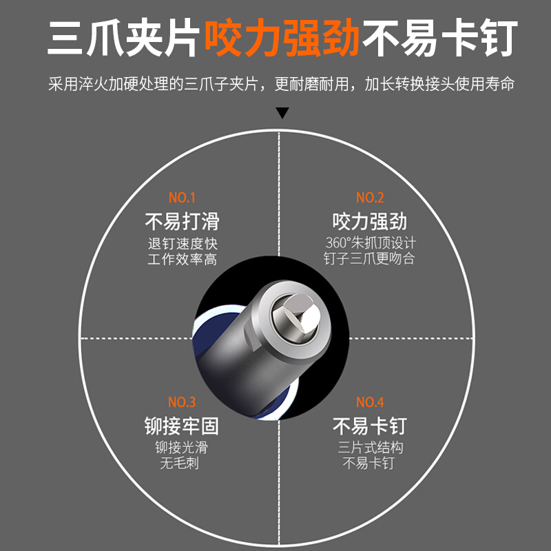 。电动铆钉枪抽芯拉铆枪转换头抢拉钉拉J卯枪头柳钉钉铆拉丁打器