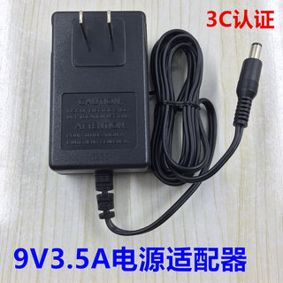 新品。9V 1A 5.5mm*2.1MM内正外负外接电源配接器9V2A3A3.5A安充