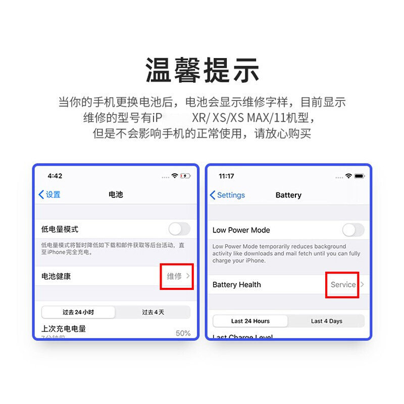 。品胜适用于苹果6 6s 6splus 7 7plus大容量手机 内置电池电板高性价比高么？