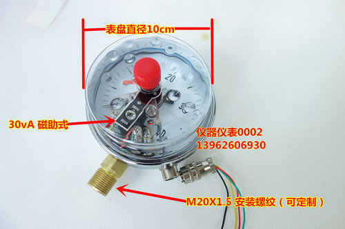 新品。YNXC100 40Mspa 耐震电接点压力表 平板硫化机 抗震电接点