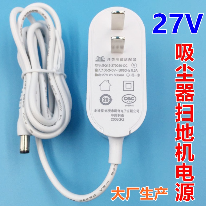 。韩夫人VC-806吸尘器家用手持便捷式小型无线机充电器电源配接器