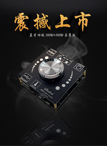 。HIFI级立体声蓝牙5.0数字功放板100W双声道TPA3116D2音频放大模