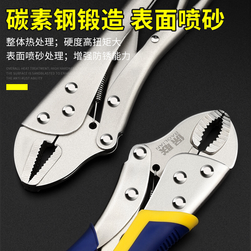 。大力钳多功能钳子工具工业级圆口C型自动夹钳平头快速封口固定
