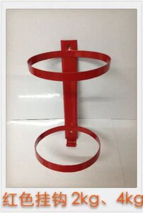 。包邮手提式灭火器挂架挂具3kg4KG泡沫干粉灭火器支架挂钩 固定