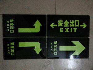 。地埋式长方形双层钢化玻璃地砖地标消防指示荧光夜光自发光疏散