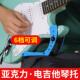 琴托电吉他亚克力专用演奏支架练琴腿托吉他托架支撑架靠垫脚踏板