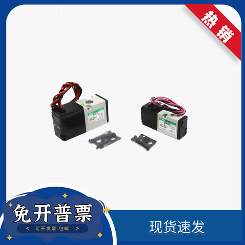 CKD现货原装正品3PA119-M5-3 3PA110-M5-3  3PA119电磁阀