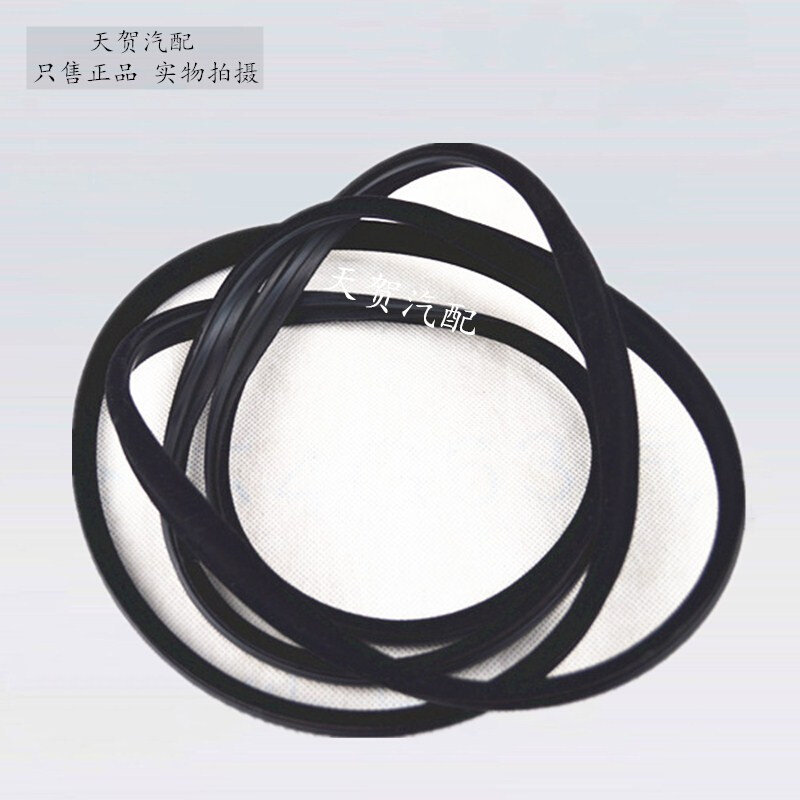 极速。适配中华骏捷FRV FSV H530 V5 H330 H230 尊驰C天窗密封条