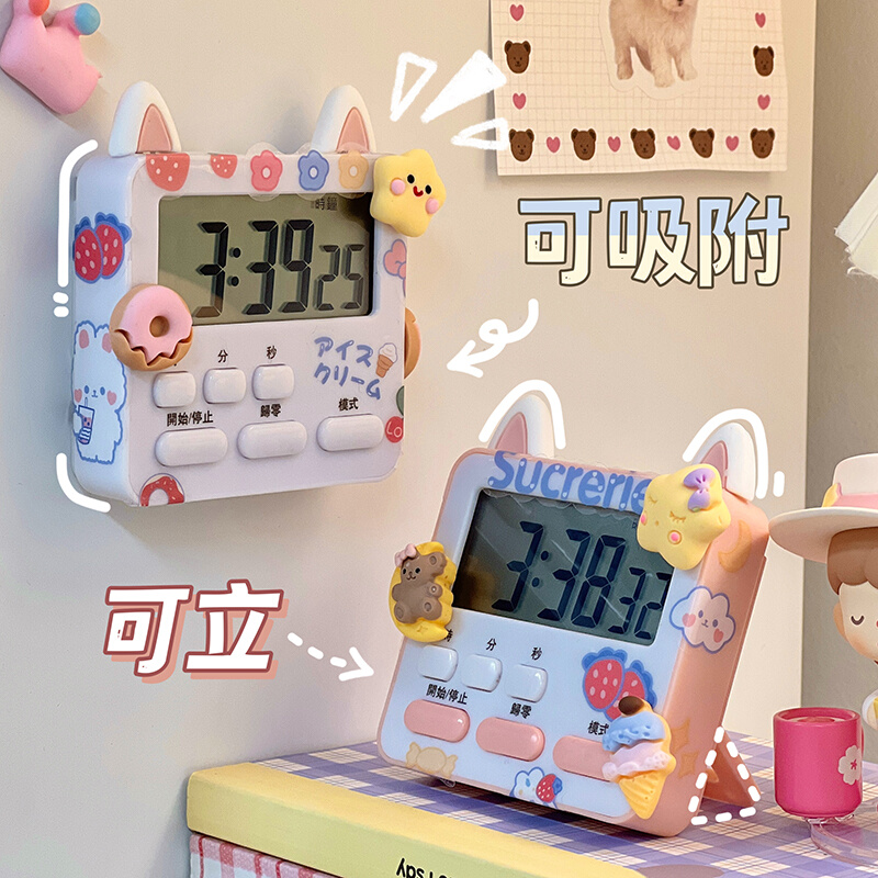 极速。y器时间管理闹s钟两用提醒器厨房学生学习儿童定时器