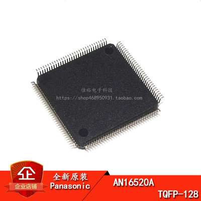 极速。ANw16520A TQFP-128 液晶萤幕芯片 进口原装