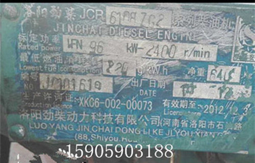 新品。洛阳劲柴动力科技有限公司柴油机配h件都有 6108ZZG2柴油机