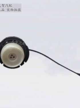 。中华V3H530V5Hc320H330骏捷FRVFSV油箱盖加注加油口盖油箱内盖