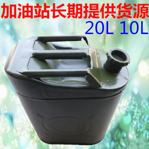 。正品加厚备用油桶便携立式汽油桶柴q油油壶罐优质美式汽车配用1