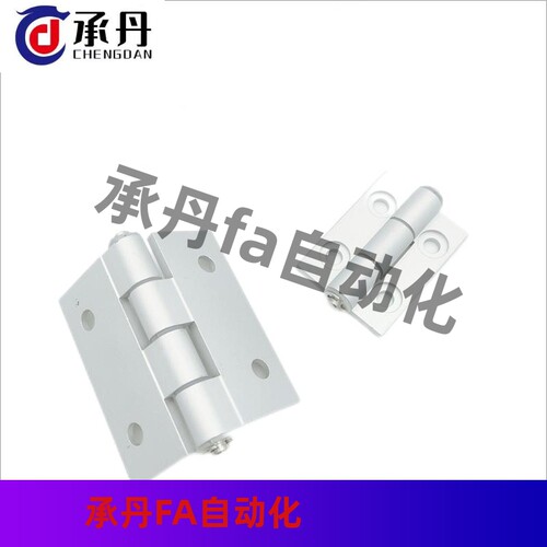 铝合金合页HHPSNT5/6/8 沉孔蝶形铰链 铝型材钣金 C-HHPSNT5/6/8