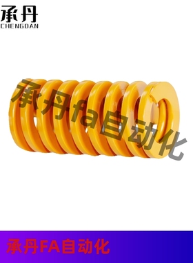 SWF30-25 30 35 40 45 50 55 60 65 70 75 80 85 90黄色矩形弹簧