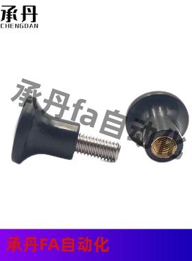 小型把手HAQ02 HAQ06-M5/M6/M8/M10/M12 蘑菇头把手  尼龙圆头