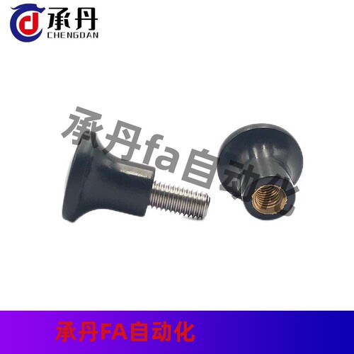 小型把手HAQ02 HAQ06-M5/M6/M8/M10/M12 蘑菇头把手  尼龙圆头