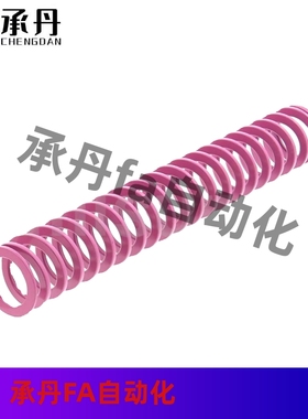 SWC25-100 125 150 175 200 300浅紫色高压缩量 模具弹簧矩形弹簧