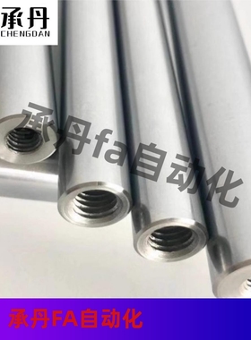 E-SSFJW4 5 6 8 10 12 13 15 16 20 25-[20-300/1]-M2-N2内螺光轴