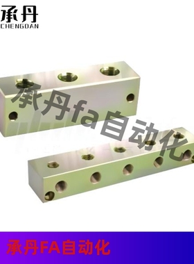 油压用连接块KCN01 KCS01-1K 2K 3K 4K 5K 6K-11 22 33 十字形