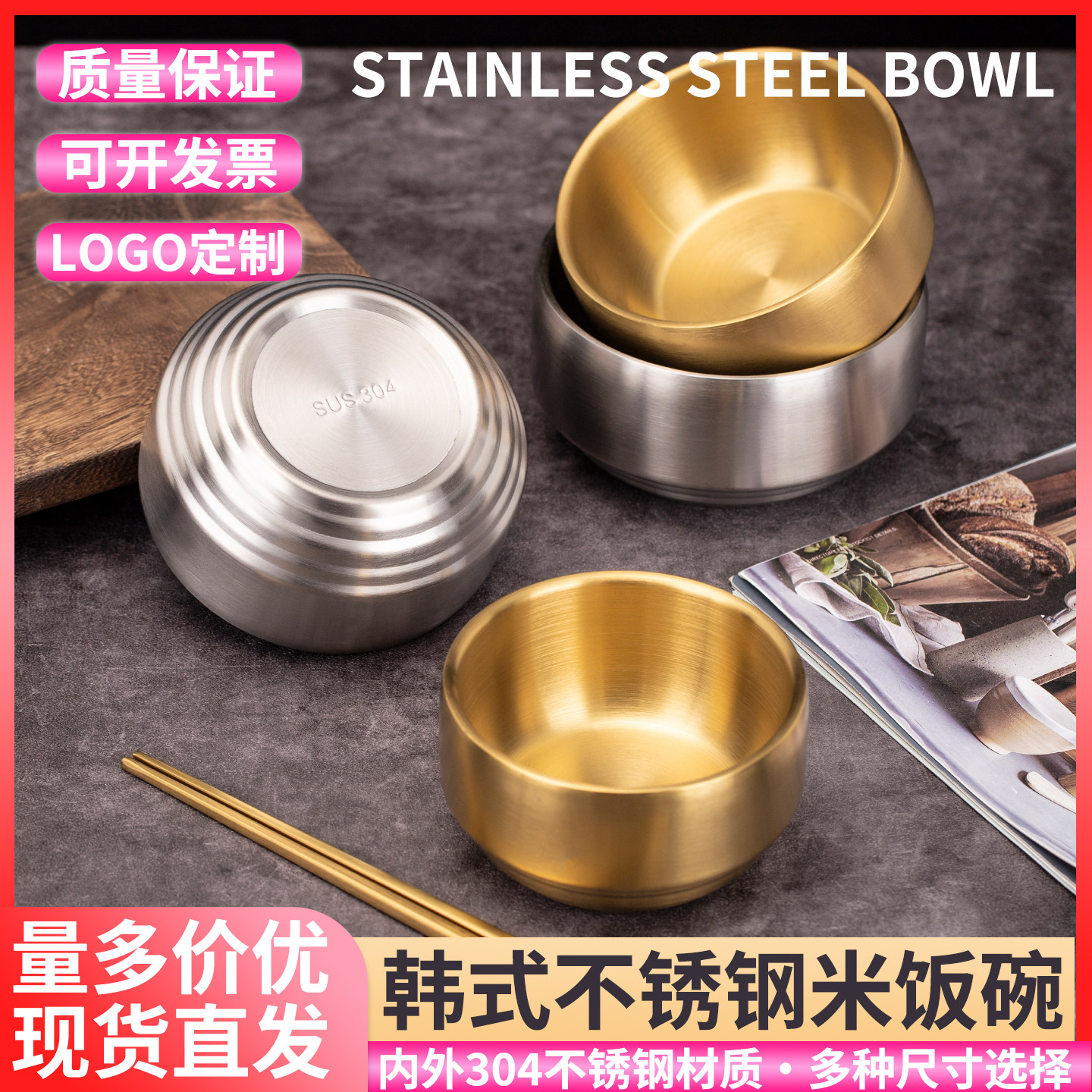 韩式304不锈钢双层碗商用带盖
