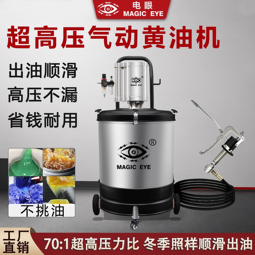 电眼黄油机高压注油器定量黄油枪